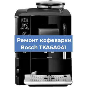 Замена помпы (насоса) на кофемашине Bosch TKA6A041 в Нижнем Новгороде